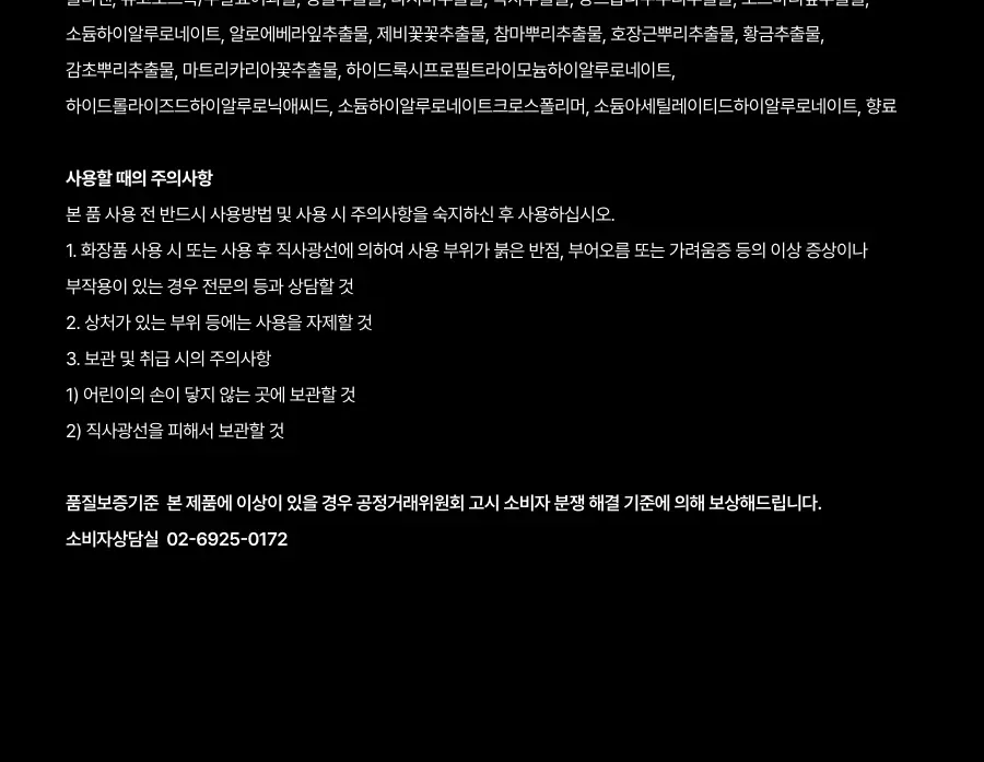 [슬기PICK/NEW] 오아드 포어 퍼펙팅 미러문 쿠션 3 colors (본품+리필) 상세페이지 38